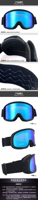 China Ski Google PC Mirror Lens magneet randloos vervangen Grote cilindrische kan UV sneeuwbril blokkeren leverancier