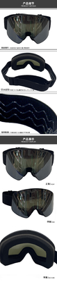 China Ski Google PC Mirror Lens magneet randloos vervangen Grote cilindrische kan UV sneeuwbril blokkeren leverancier
