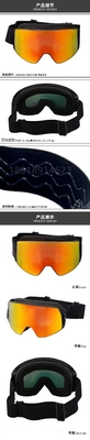 Ski Google PC Mirror Lens magneet randloos vervangen Grote cilindrische kan UV sneeuwbril blokkeren leverancier