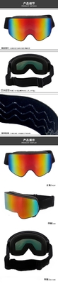 Ski Google PC Mirror Lens magneet randloos vervangen Grote cilindrische kan UV sneeuwbril blokkeren leverancier