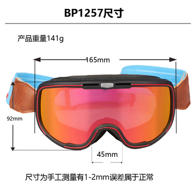 Ski Google PC Mirror Lens Dubbele gebogen sneeuwbril vol frame skibril Ski-apparatuur bril Buiten dubbel anti-fo leverancier